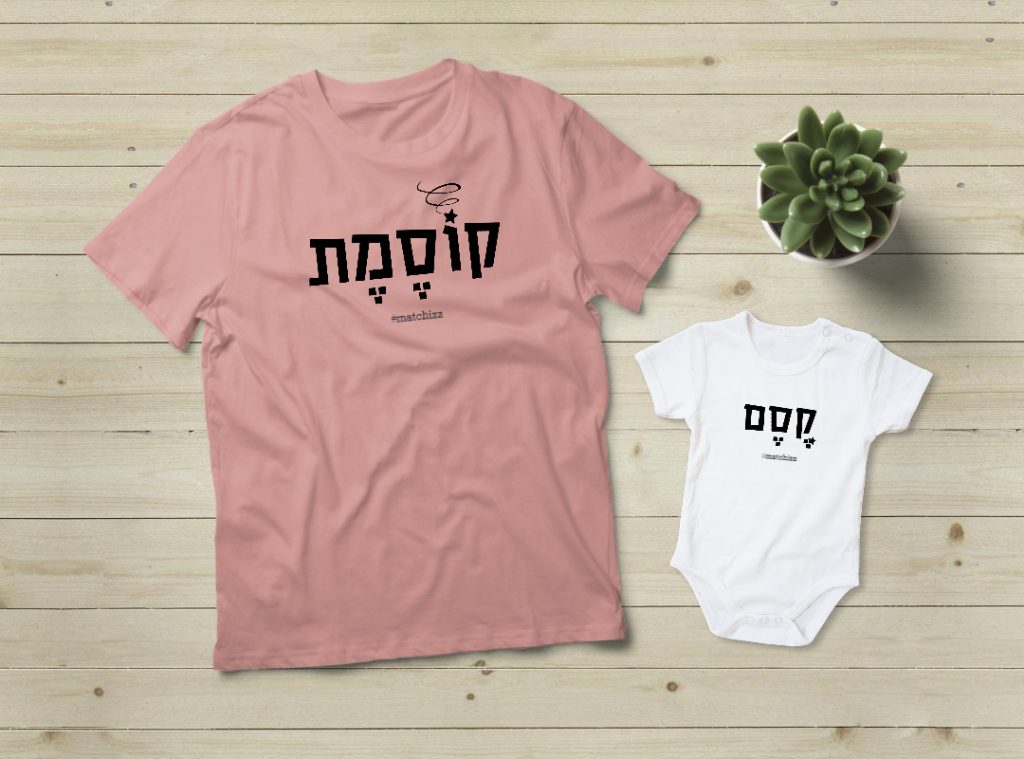 מתנות ליולדת