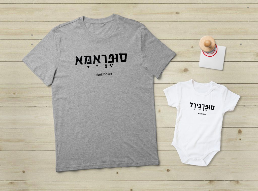 מתנה לאמא - סופראמא וסופרגירל | אפור תינוקת