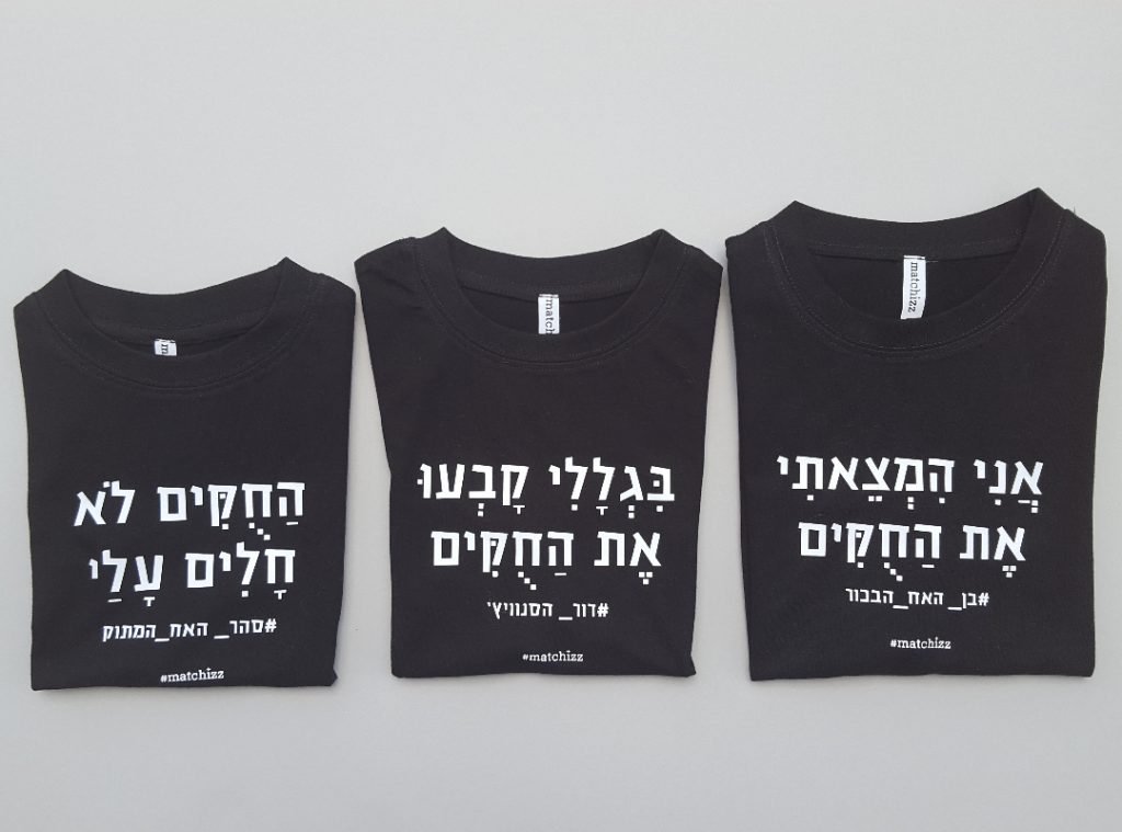 מתנה לאמא ומתנות לאחים - החוקים