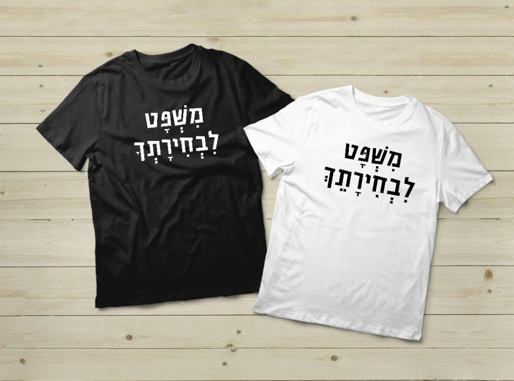 מתנות לזוג בעיצוב אישי