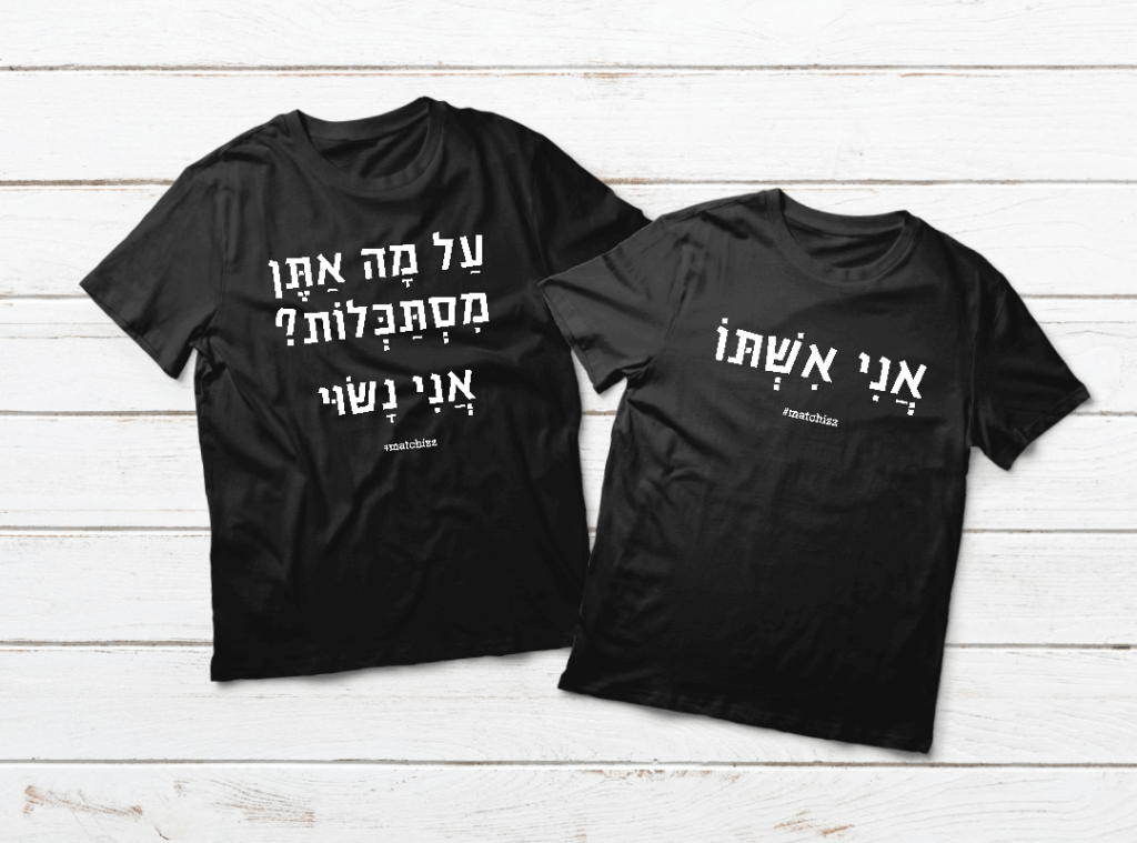 מתנות לזוג