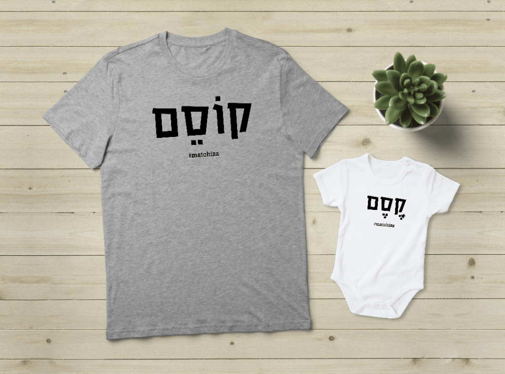 מתנה לאבא טרי