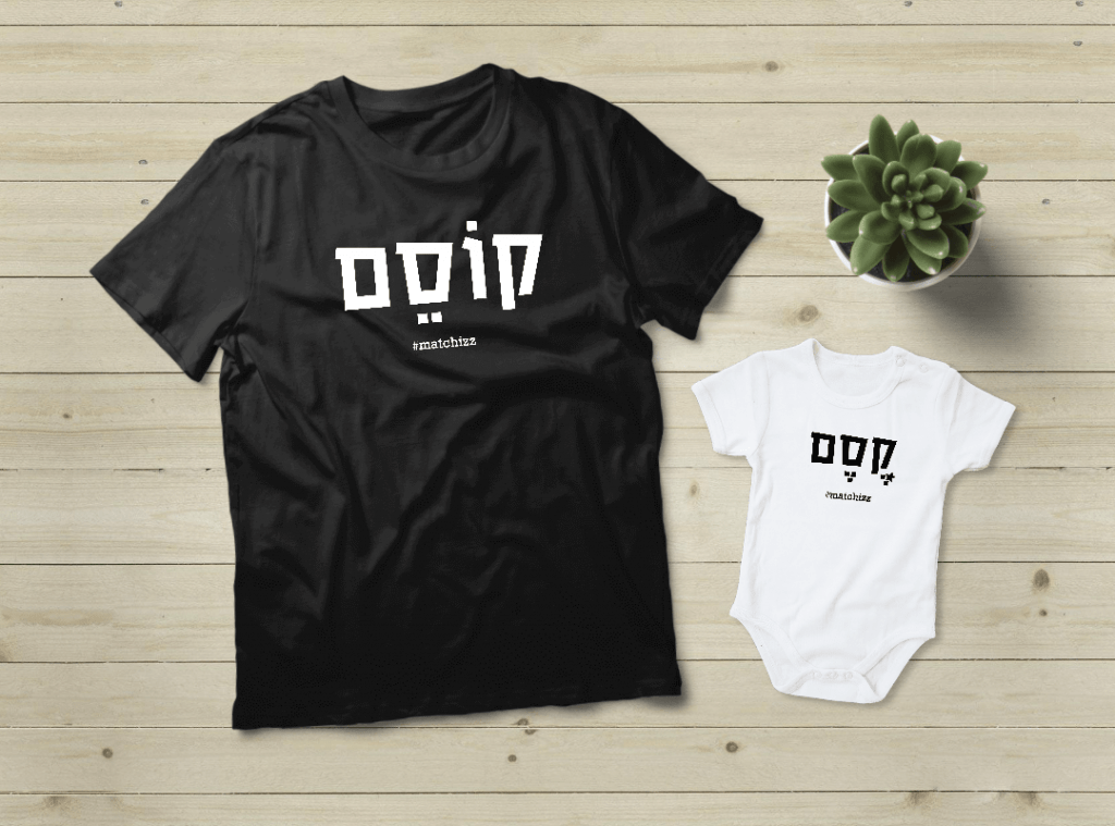 מתנה לאבא טרי