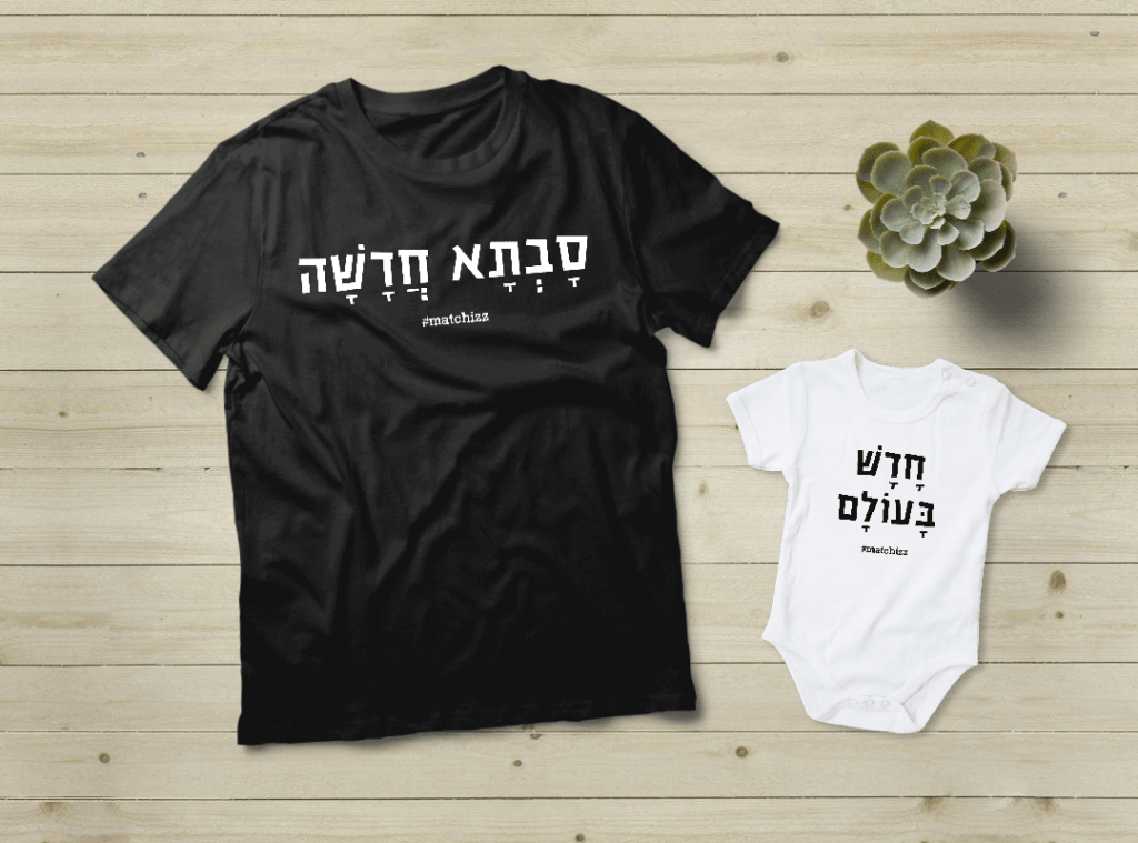 מתנה לסבתא