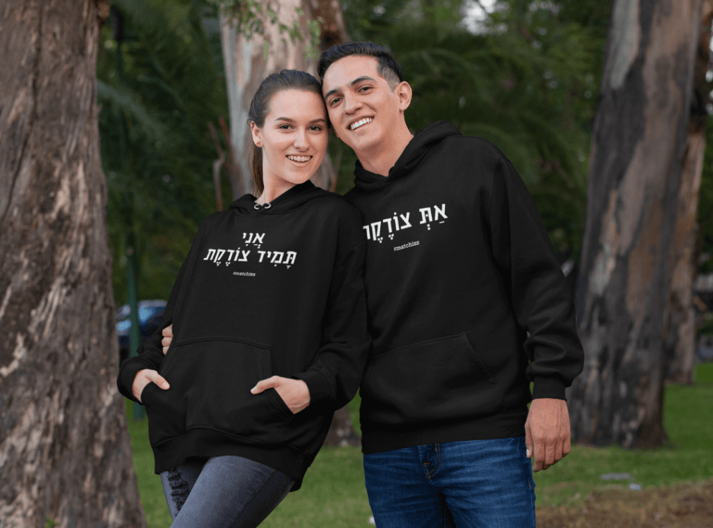 מתנות לזוג