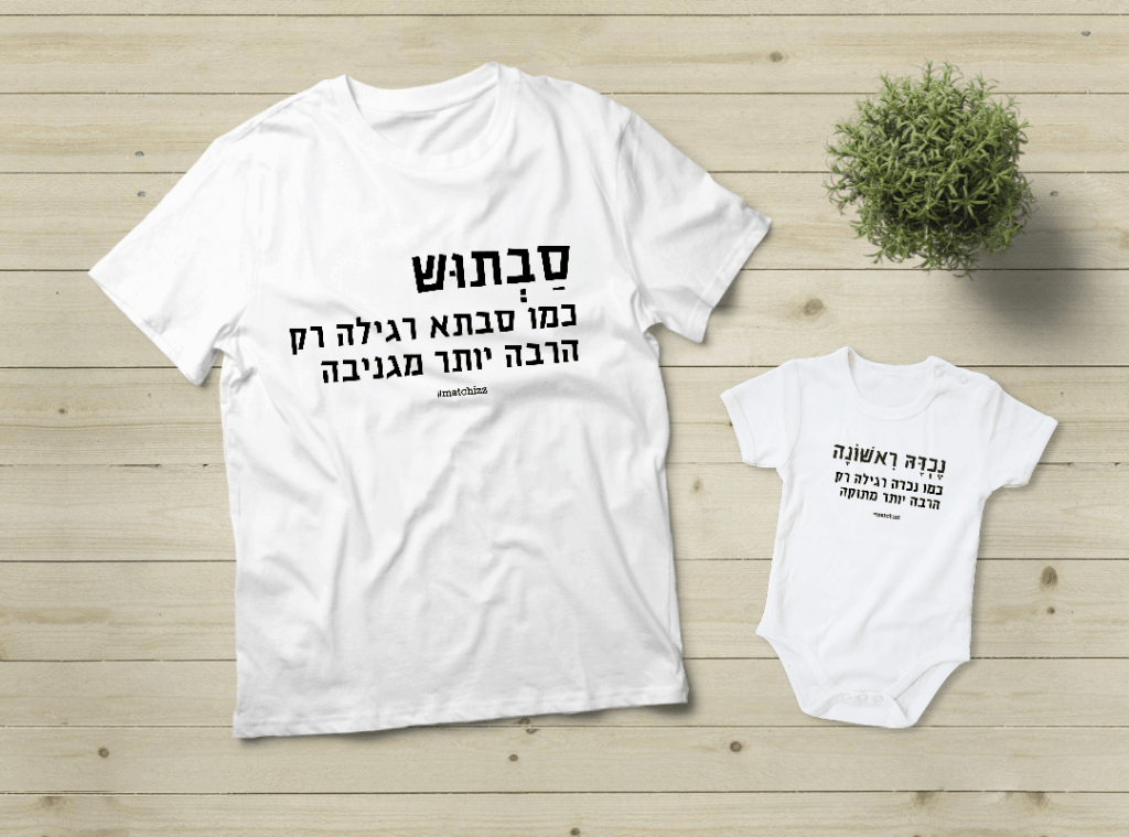 מתנה לסבתא