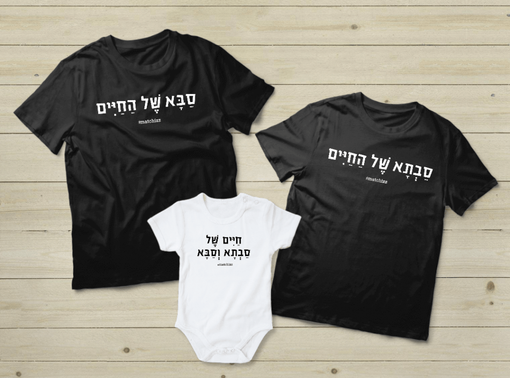 מתנות לסבתא וסבא