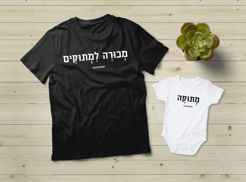 מתנות ליולדת