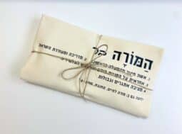 תיק בד הגדרה מילונית