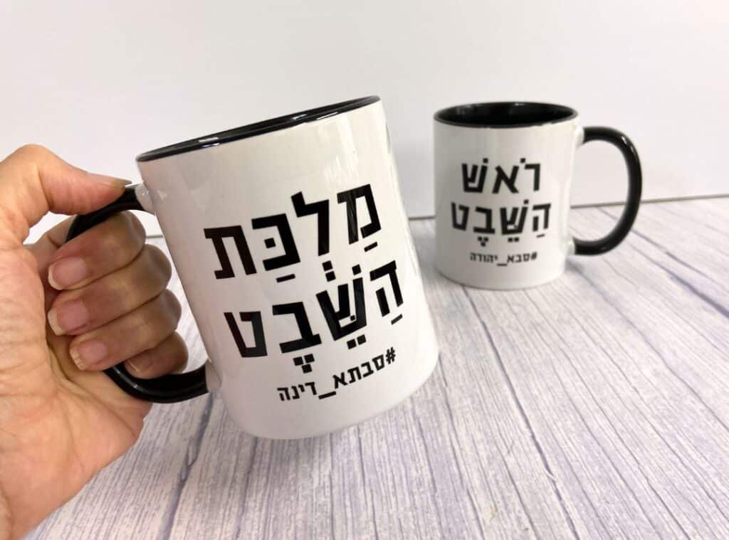 כוסות ראש ומלכת השבט