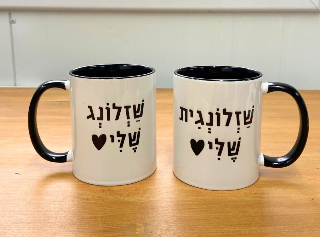 כוס בעיצוב אישי