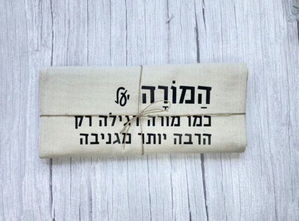 מתנה למורה - אריזה