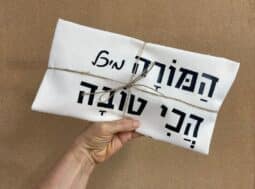 תיק בד המורה הכי טובה