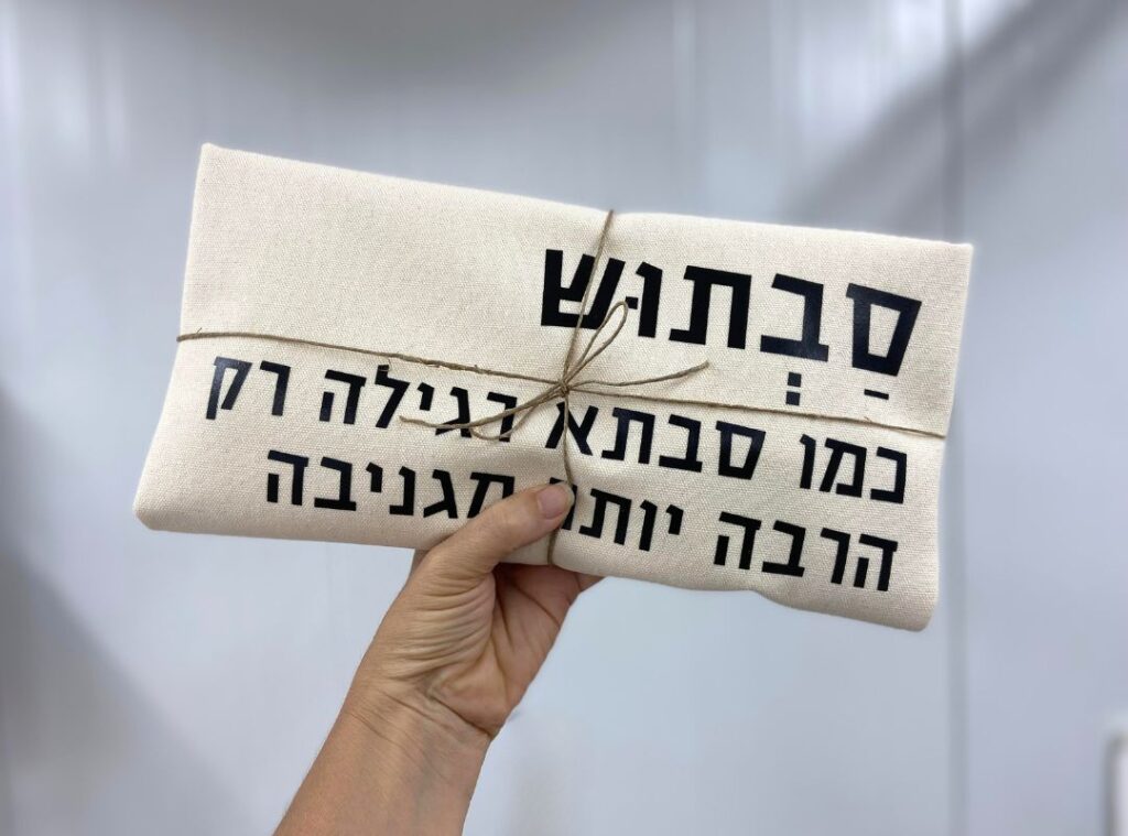 תיק בד אריזה