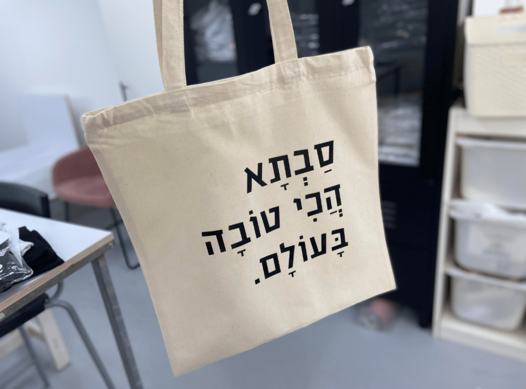 מתנה לסבתא הכי טובה