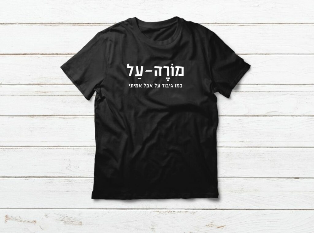 מתנה למורה לסוף שנה