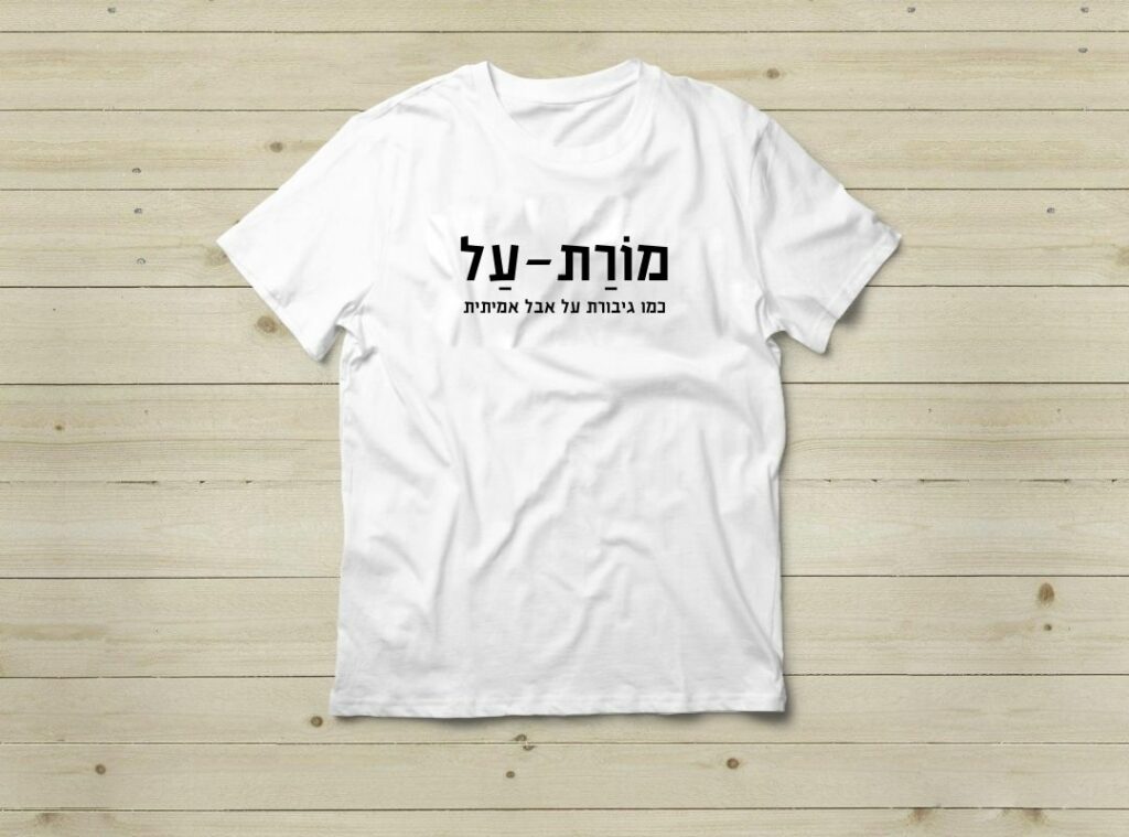 מתנה למורה לסוף שנה