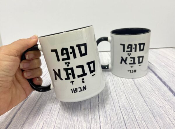 מתנה לסבא וסבתא
