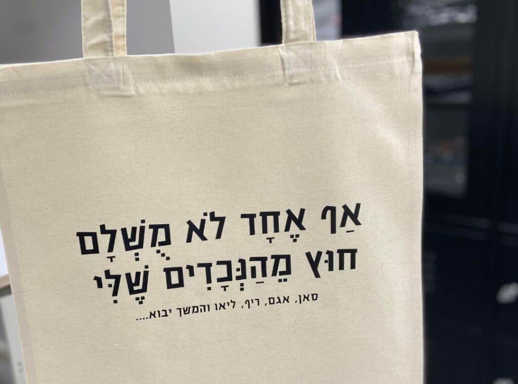 מתנה לסבתא תיק הנכדים והמשך יבוא