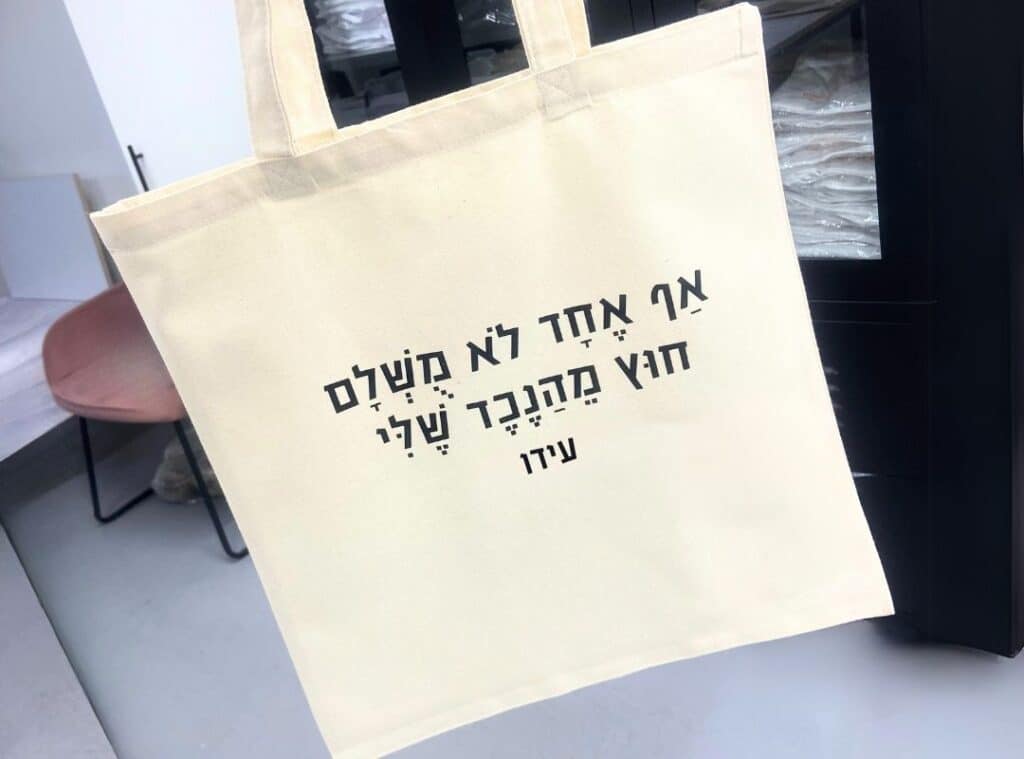 מתנה לסבתא -נכד אחד