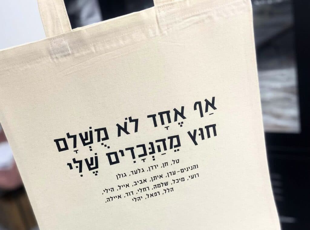 מתנה לסבתא רבא