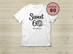 חולצה Sweet Sixty