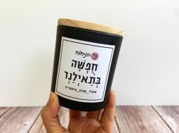 נר בניחוח חופשה בתאילנד