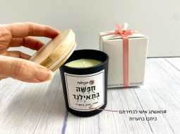 נר בניחוח חופשה בתאילנד