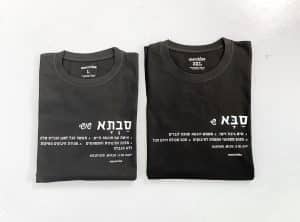סבא וסבתא הגדרה מילונית