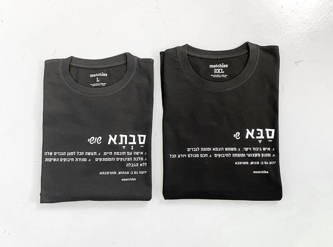 סבא וסבתא הגדרה מילונית