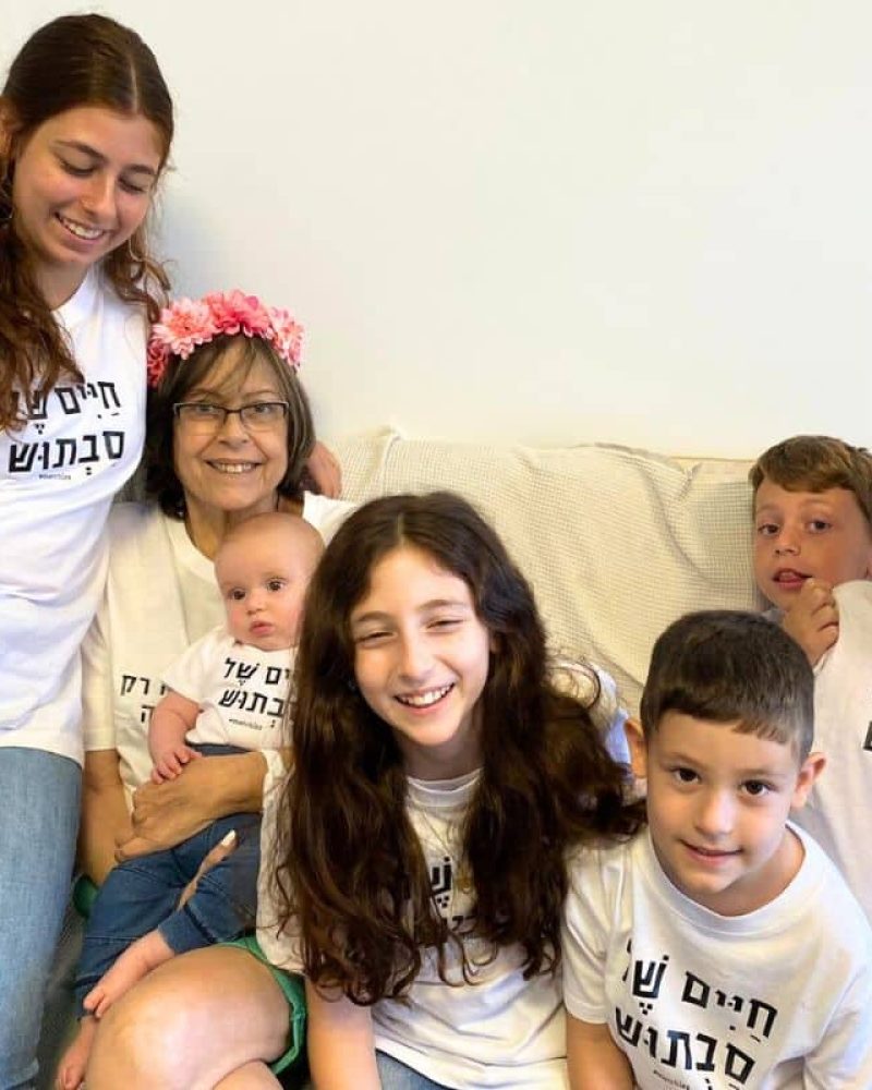 מתנה לסבתא והנכדים