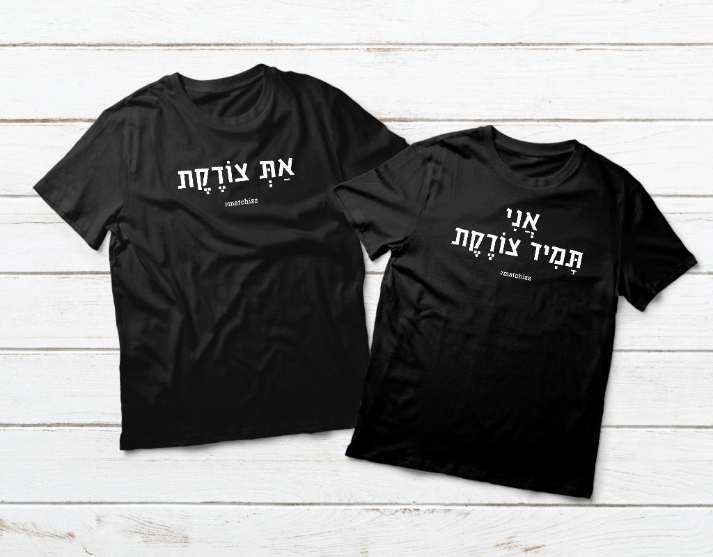 מתנות לזוג