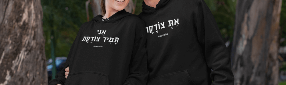 מתנות לזוג