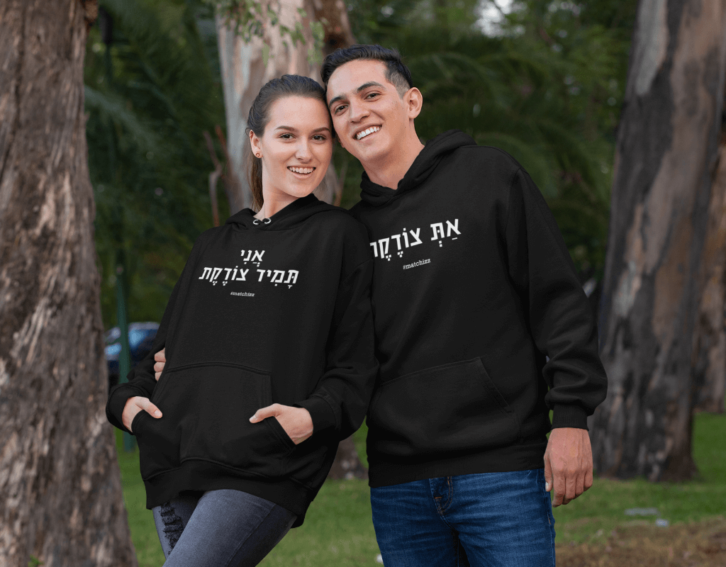 מתנות לזוג