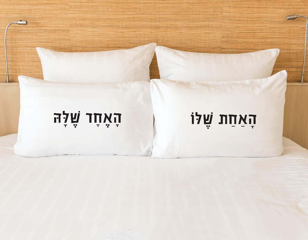 ציפיות לכריות