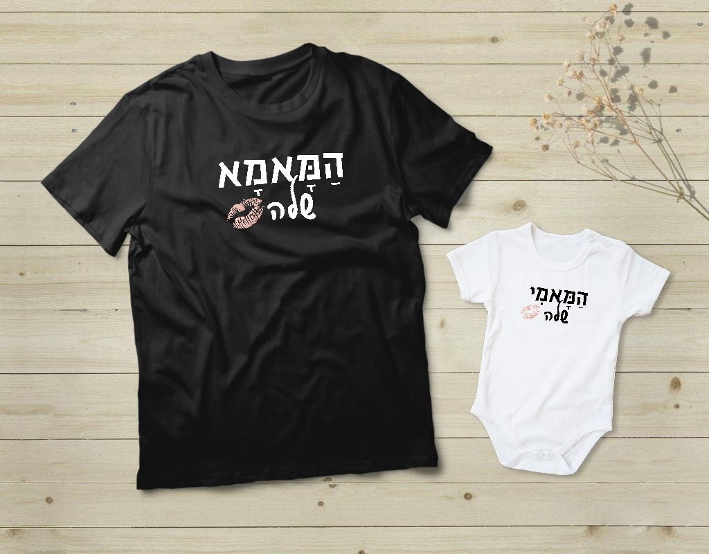 מתנות ליולדת בת