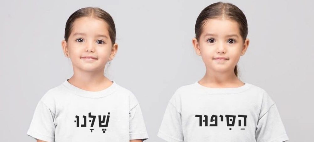 Matchizz סיפור מותג