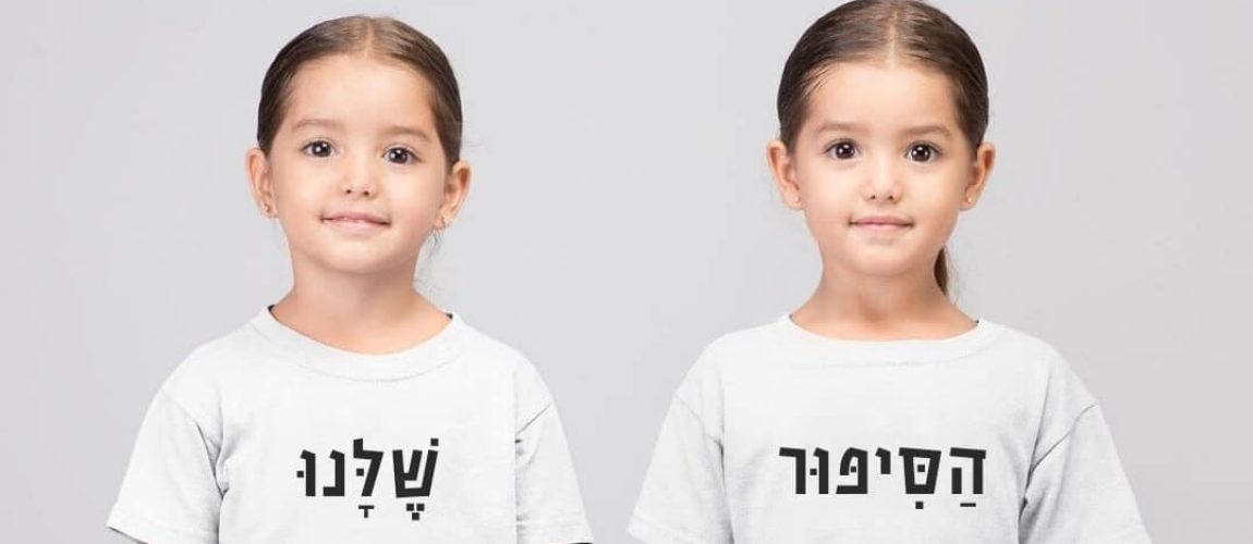 Matchizz סיפור מותג