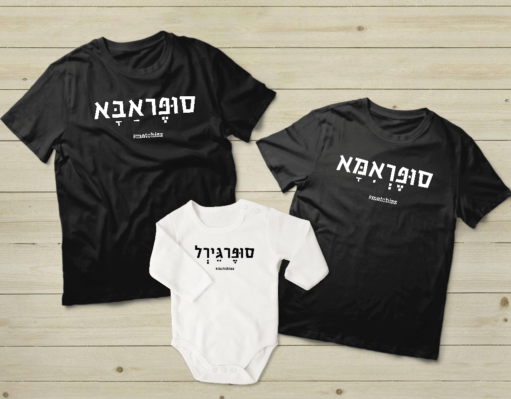 מתנות ליולדת בת
