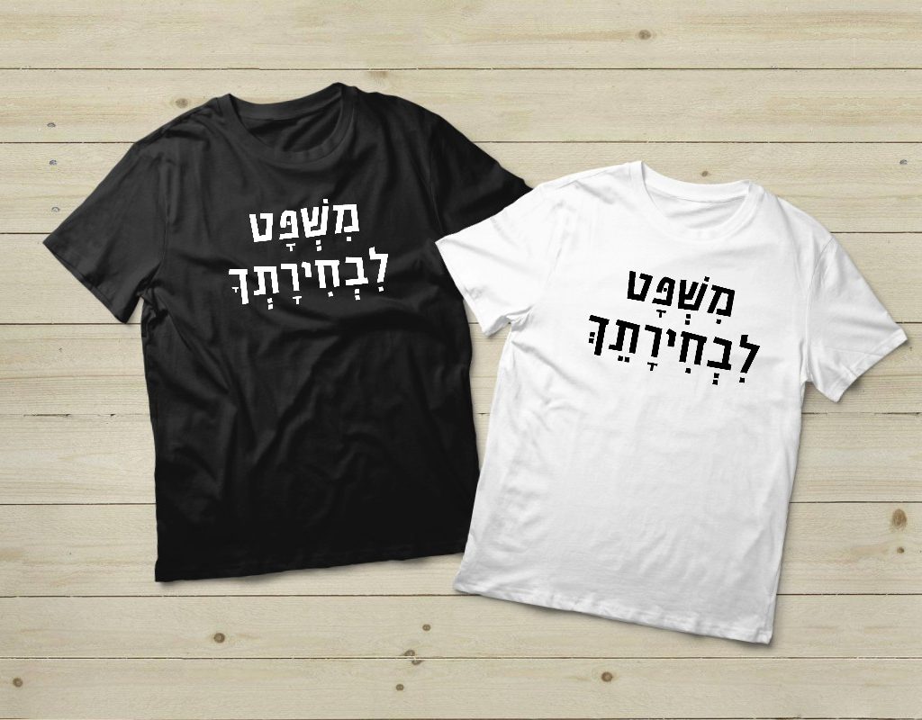 מתנות לזוג בעיצוב אישי