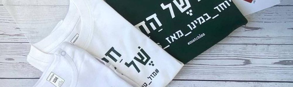 מתנה לאבא ליום הולדת