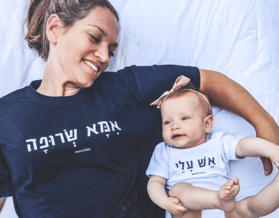 מתנות ליולדת