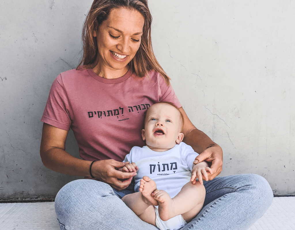 מתנות ליולדת בן