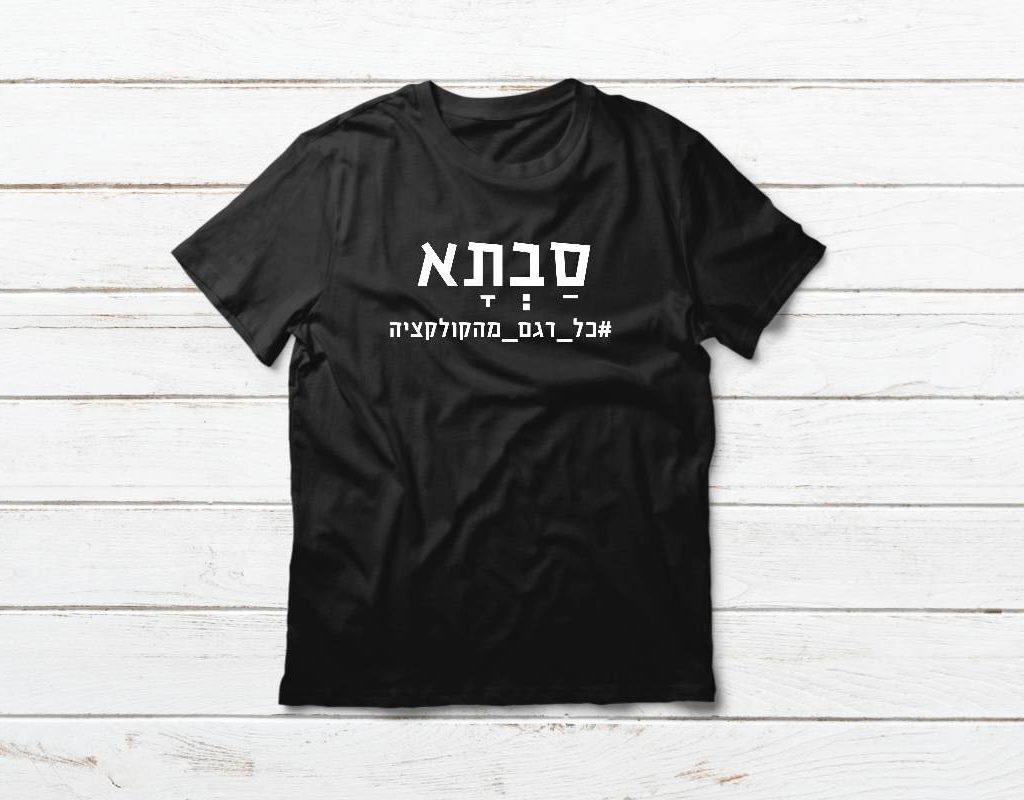 מתנה לסבתא