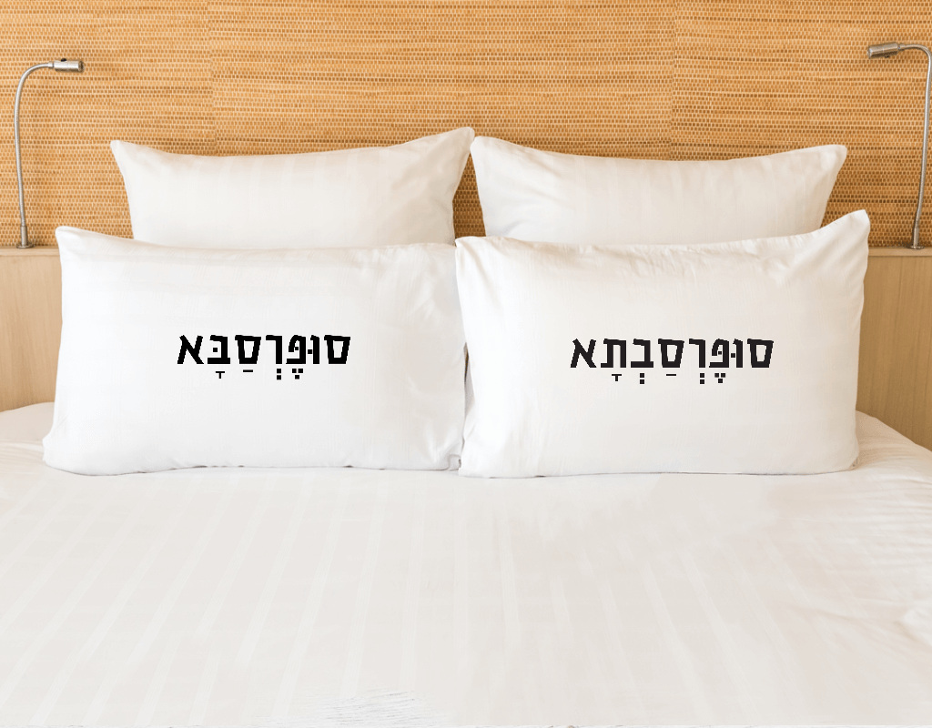 מתנות לסבתא וסבא