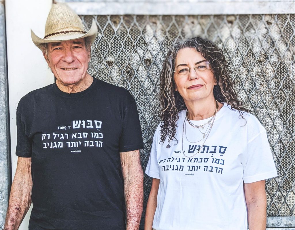 מתנות לסבתא וסבא