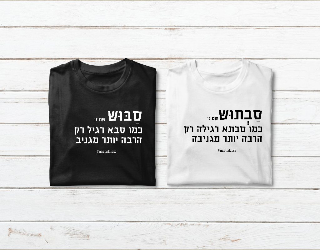 מתנה לסבתא וסבא