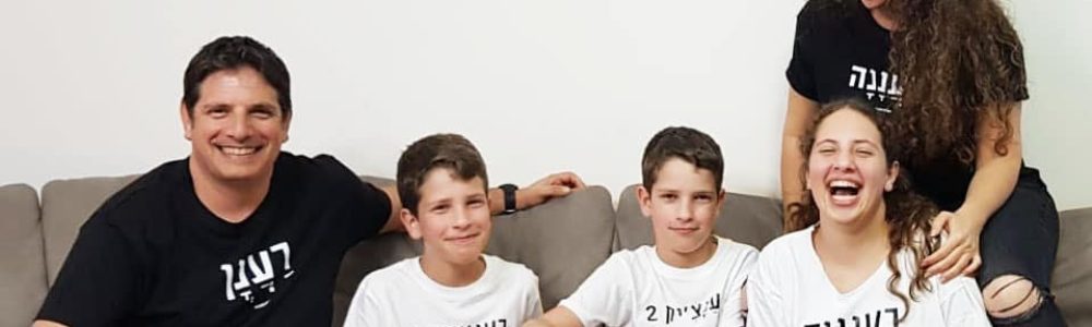 רענן2