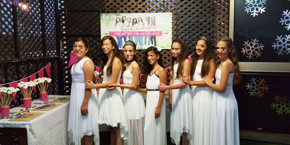מתנות לבת מצווה – המסיבה מתנות לבת מצווה - המסיבה